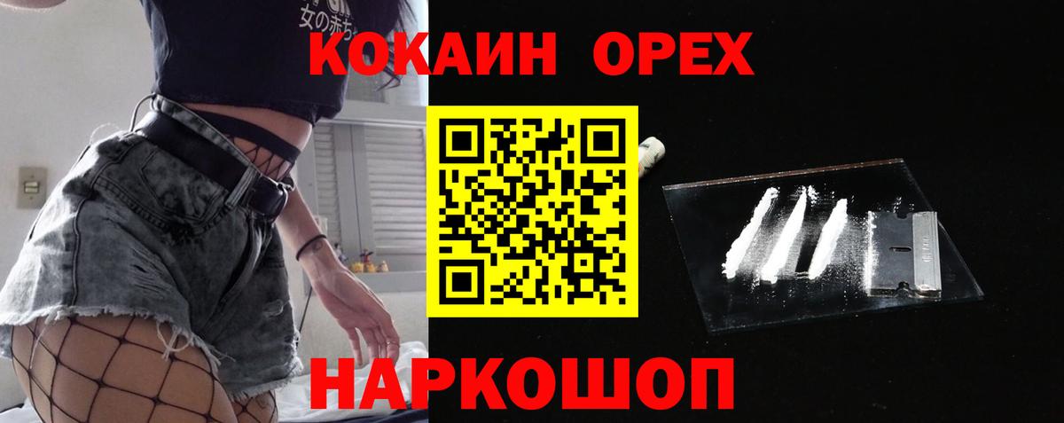 КОКАИН Боливия Коммунар