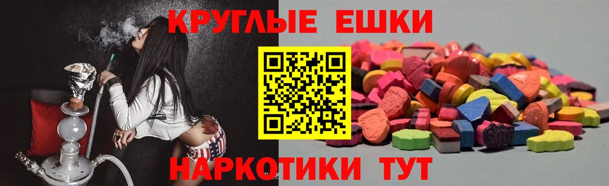 Коммунар  Экстази таблы  Вход с VPN  Ecstasy  Ecstasy louis Vuitton 