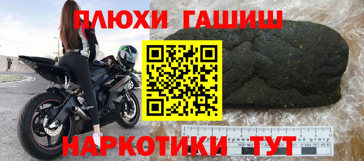 ГАШ Cannabis Коммунар
