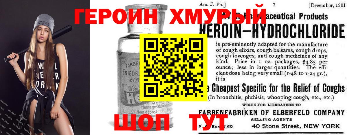 ГЕРОИН Афган Коммунар