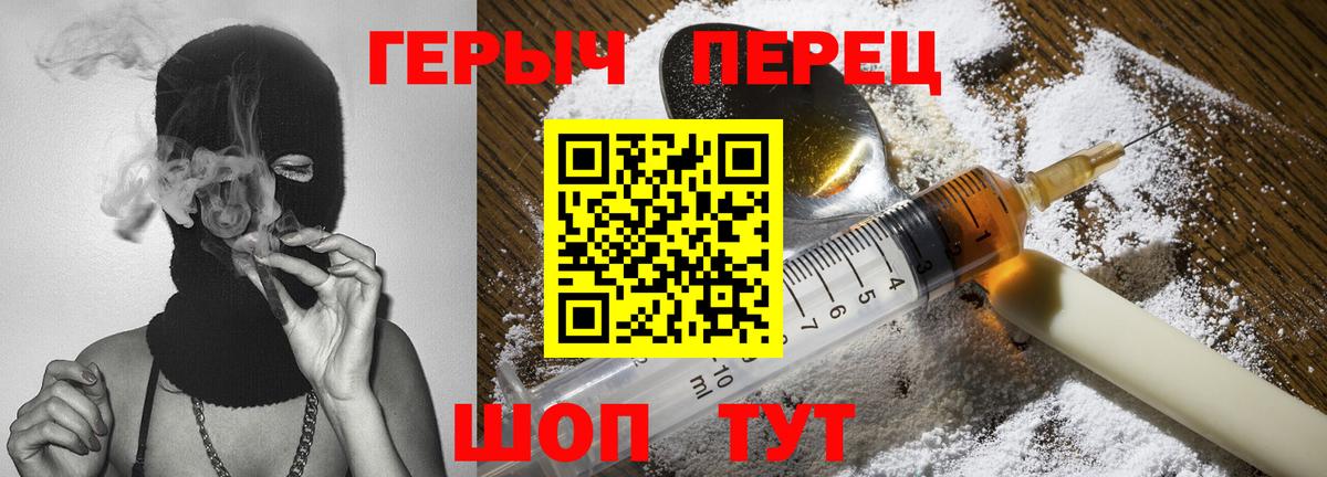 Коммунар  Героин хмурый  ГЕРОИН  Вход с VPN 