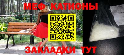 мескалин Краснознаменск