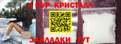 меф VHQ Краснодар