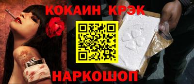меф VHQ Краснодар