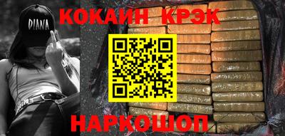 меф VHQ Краснодар
