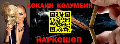 гашишное масло Краснокаменск