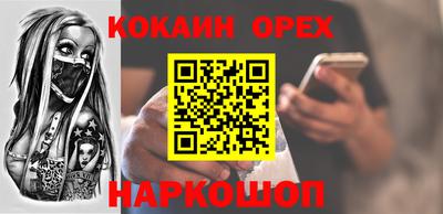 мескалин Краснознаменск