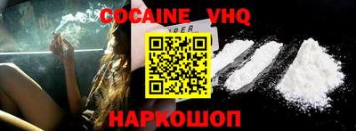 меф VHQ Краснодар