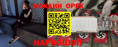 меф VHQ Краснодар