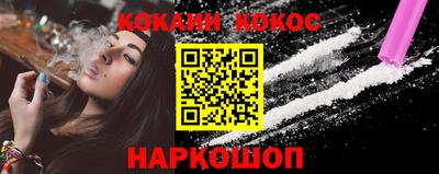 мескалин Краснознаменск