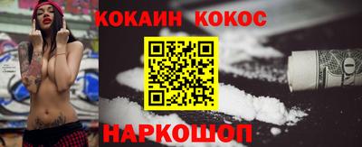 гашишное масло Краснокаменск