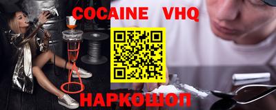 гашишное масло Краснокаменск