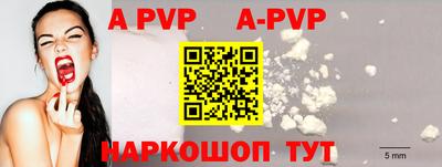 мескалин Краснознаменск