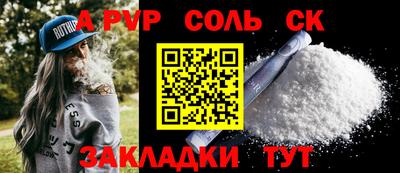 гашишное масло Краснокаменск