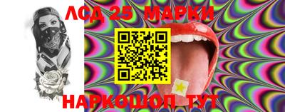 мескалин Краснознаменск
