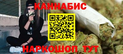 гашишное масло Краснокаменск
