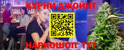 мескалин Краснознаменск
