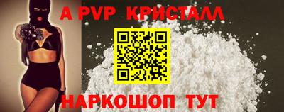 меф VHQ Краснодар
