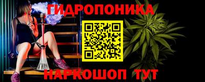 гашишное масло Краснокаменск