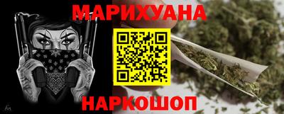 мескалин Краснознаменск