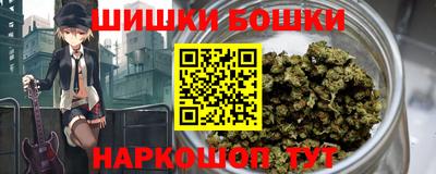 гашишное масло Краснокаменск