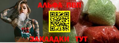 соль курить ск Славянск-на-Кубани