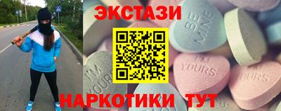 меф VHQ Краснодар
