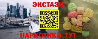 мескалин Краснознаменск