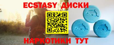 меф VHQ Краснодар