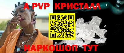 мескалин Краснознаменск