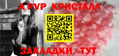 гашишное масло Краснокаменск