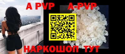 мескалин Краснознаменск