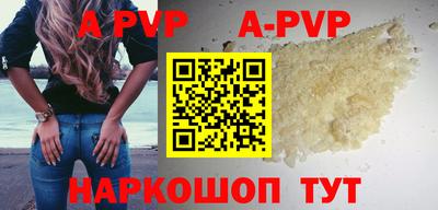 меф VHQ Краснодар