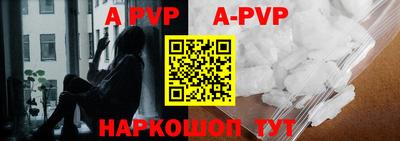 меф VHQ Краснодар