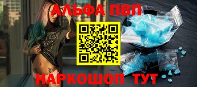 меф VHQ Краснодар