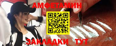 мескалин Краснознаменск