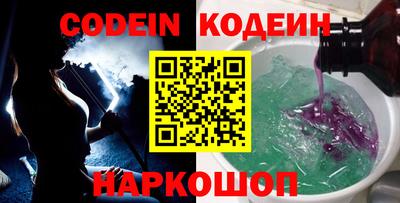 гашишное масло Краснокаменск