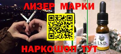 мескалин Краснознаменск