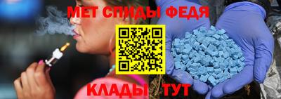 мескалин Краснознаменск