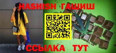 меф VHQ Краснодар