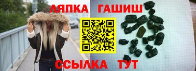 мескалин Краснознаменск