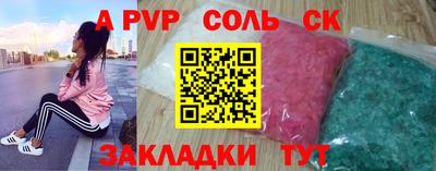 гашиш Сланцы