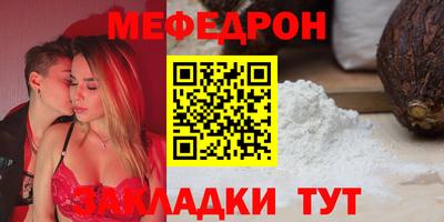 мескалин Краснознаменск