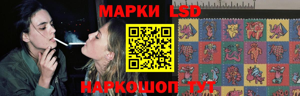 ЛСД экстази ecstasy Коммунар