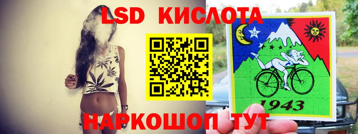 ОМГ ОМГ рабочий сайт  Лсд 25 экстази ecstasy  Вход с VPN  Коммунар 