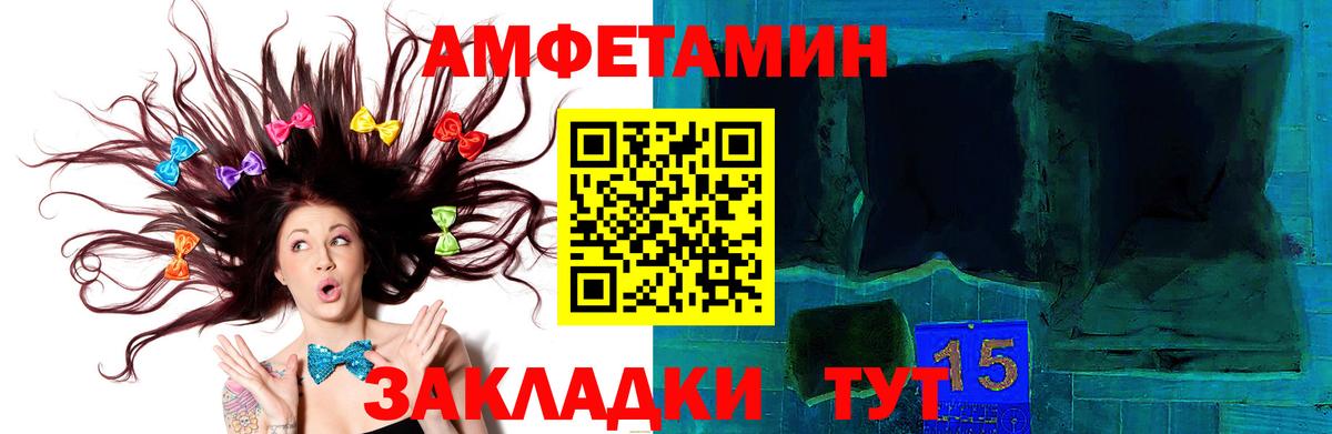 Коммунар  Первитин Декстрометамфетамин 99.9%  Вход с VPN 