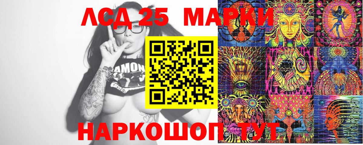Коммунар  Марки N-bome 1500мкг  Вход с VPN 