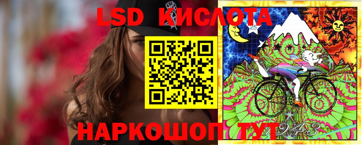 Марки N-bome 1,5мг Коммунар