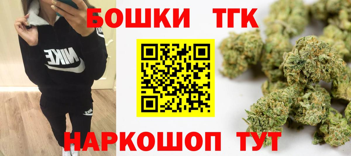 Канабис конопля  Вход с VPN  Коммунар  Канабис индика  Бошки марихуана сатива  Бошки марихуана Amnesia 